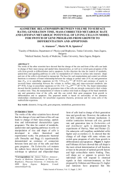 alometric relationships between volume to surface ratio, generation