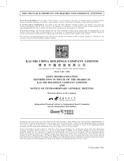 Document Link - Octal Capital