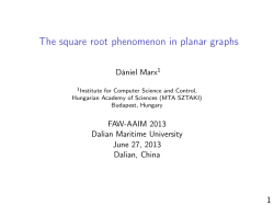 The square root phenomenon in planar graphs