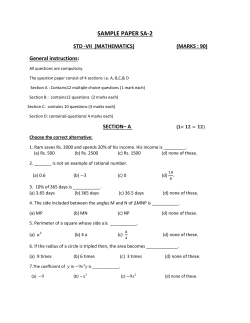 SAMPLE PAPER SA-2