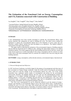The Estimation of the Functional Unit on Energy Consumption and