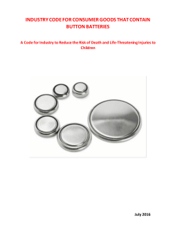 industry code for consumer goods that contain button batteries