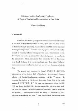 A Type of Confucian Hermeneutics in East Asia