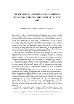 the rhetoric of antiquity: politico-religious propaganda in the