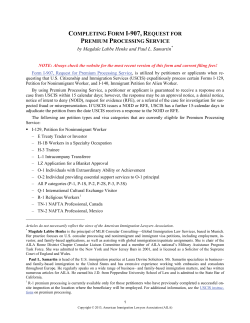 completing form i-907, request for premium