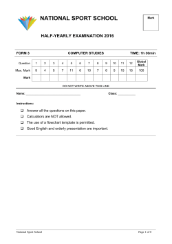 national sport school half