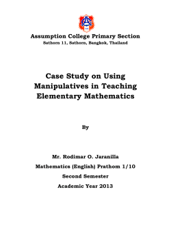 Case Study on Using Manipulatives in Teaching Elementary
