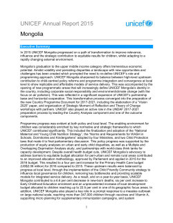 UNICEF Annual Report 2015 Mongolia