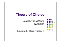 Theory of Choice