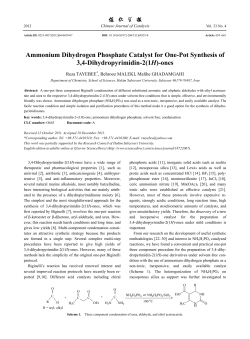 Ammonium Dihydrogen Phosphate Catalyst for One