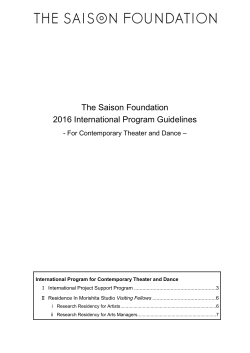 2016 International Program Guidelines