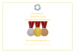 Level 2 - Prior Weston Primary School Logo