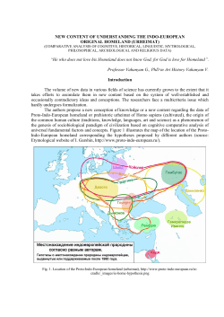 NEW CONTENT OF UNDERSTANDING THE INDO