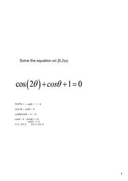 Solve the equation on [0,2&pi;)