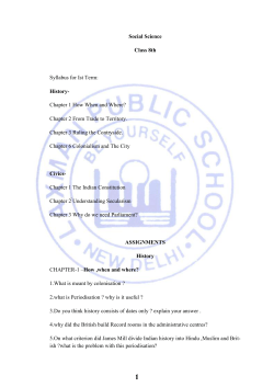 Social Science - Laxman Public School
