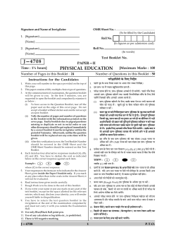 cbse ugc net june 2008 paper ii