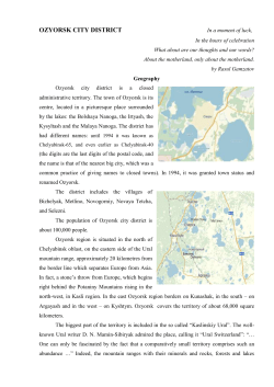 OZYORSK CITY DISTRICT
