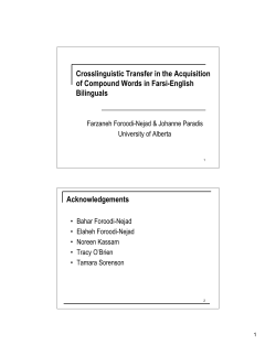 Crosslinguistic Transfer in the Acquisition of Compound Words in