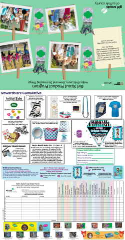 Rewards are Cumulative