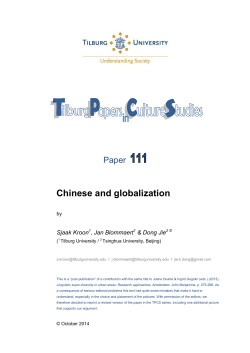 Chinese and globalization