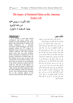 The Impact of Puritanical Values on the American ife Modern L : 1
