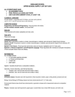 Supply list 2017-2018