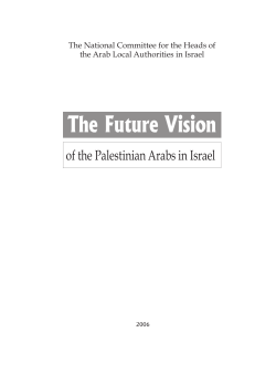 The Future Vision of the Arabs in Israel