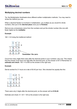 Multiplying decimal numbers