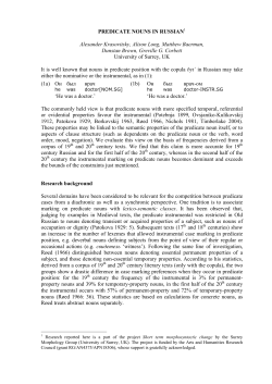 PREDICATE NOUNS IN RUSSIAN1 Alexander Krasovitsky, Alison