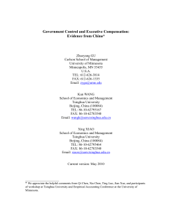 Government Control and Executive Compensation: Evidence from