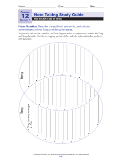 Note Taking Study Guide