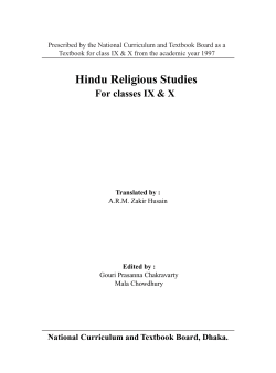 Hindu Religious Studies