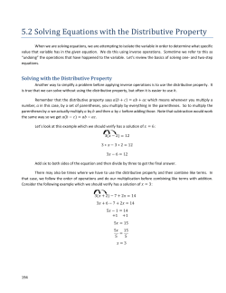 Lesson 5.2: Solving with the Distributive Property