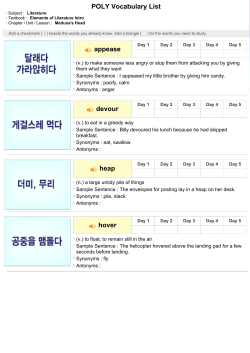 POLY Vocabulary List - e