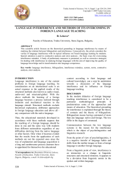language interference and methods of its overcoming in foreign