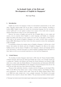 An In-depth Study of the Role and Development of English in