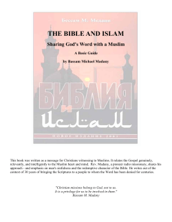 the bible and islam