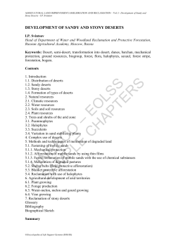 Development Of Sandy And Stony Deserts