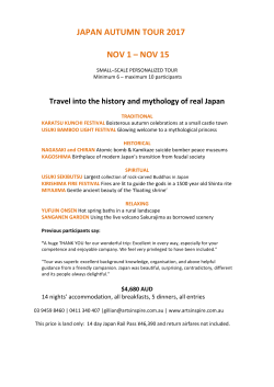 japan-autumn-tour-2017-compressed