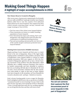 Making Good Things Happen