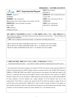 MLF Experimental Report - j-PARC