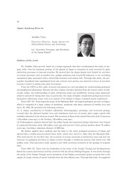 Accretion Tectonics and Evolution of the Japan Islands