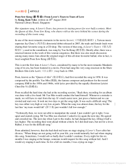 Poon Sow Keng (潘秀琼): From Lover`s Tears to Tears