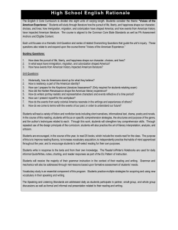 High School English Rationale