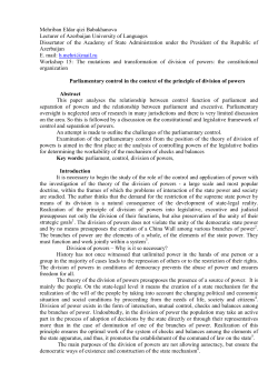 Mehriban Eldar qizi Babakhanova Lecturer of Azerbaijan University