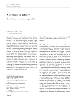 A stochastic lie detector