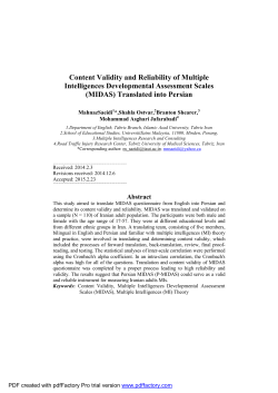 Content Validity and Reliability of Multiple Intelligences