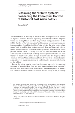 Rethinking the `Tribute System`