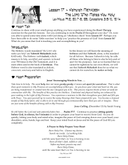 Lesson 17 - Isaiah 61:3 Oaks of Righteousness