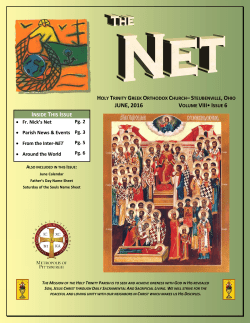 JUNE, 2016 - Holy Trinity Greek Orthodox Church